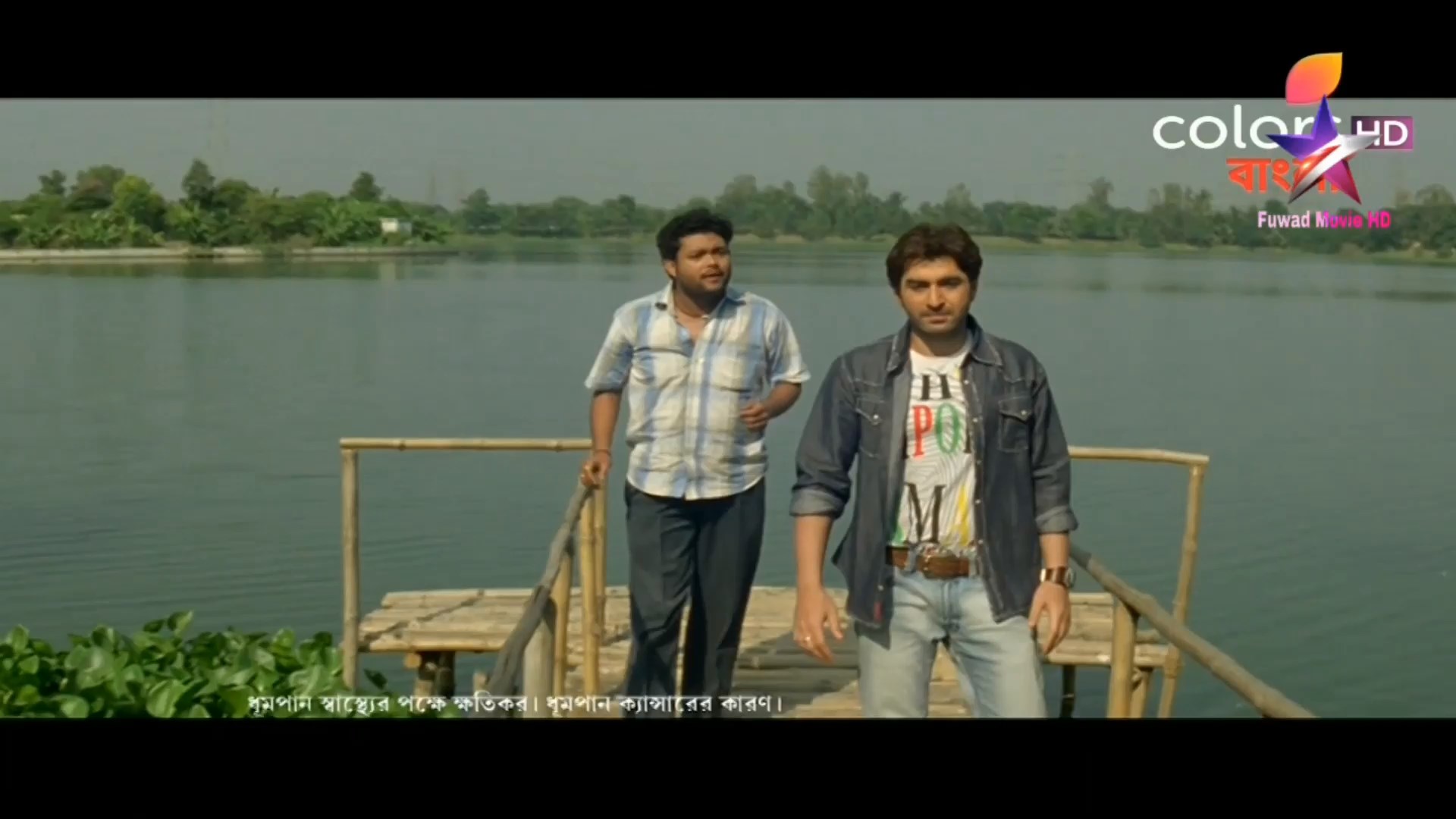 wanted bangla full movie download